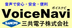 三共電子株式会社